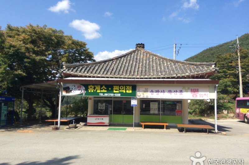 Jogyesan Provincial Park (조계산도립공원) (2/5)
