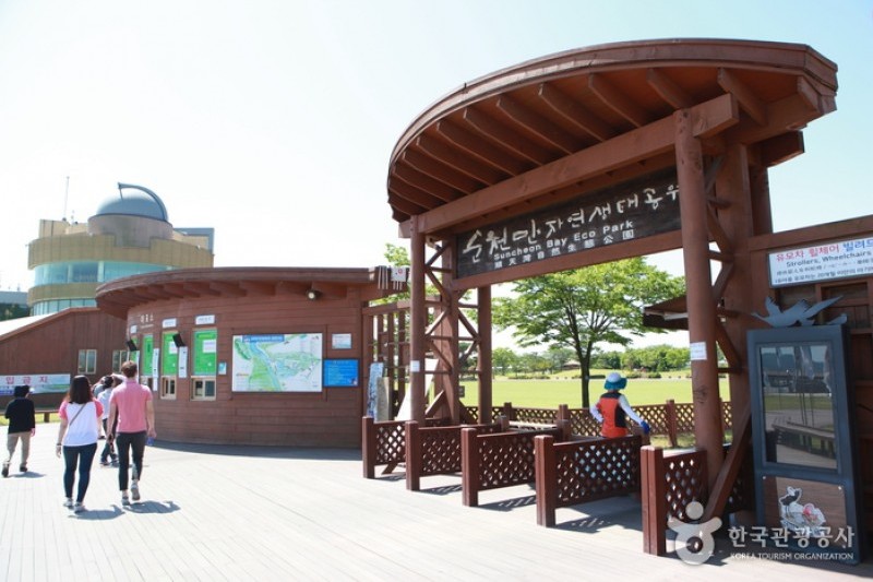 Suncheonman Bay Wetland Reserve  (66/70)