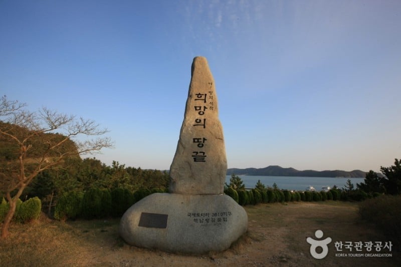 Ttangkkeut Village  (9/34)