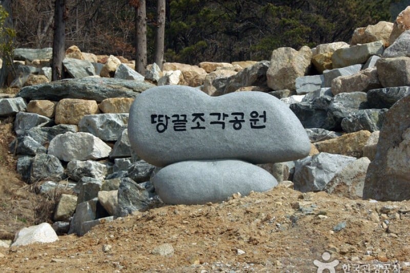 Ttangkkeut Village  (21/34)