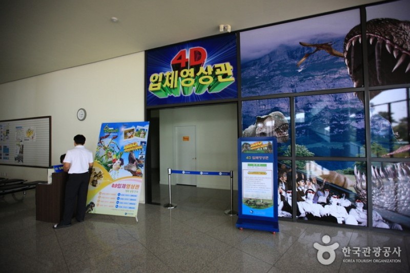 Mokpo Natural History Museum  (21/21)