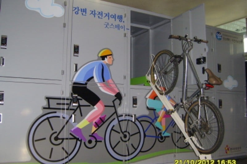 Damyang Golden River Motel - Goodstay 