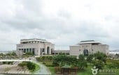 Mokpo Culture &amp; Arts Center 