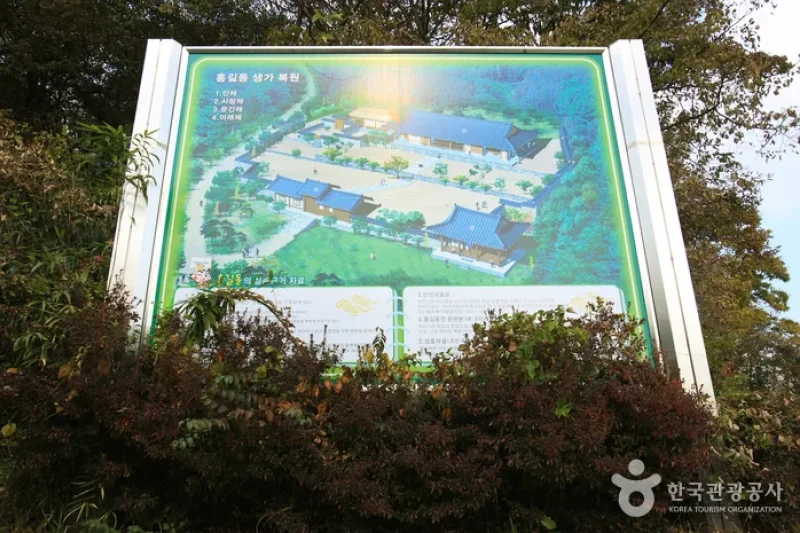 Jangseong Honggildong Festival  (7/7)