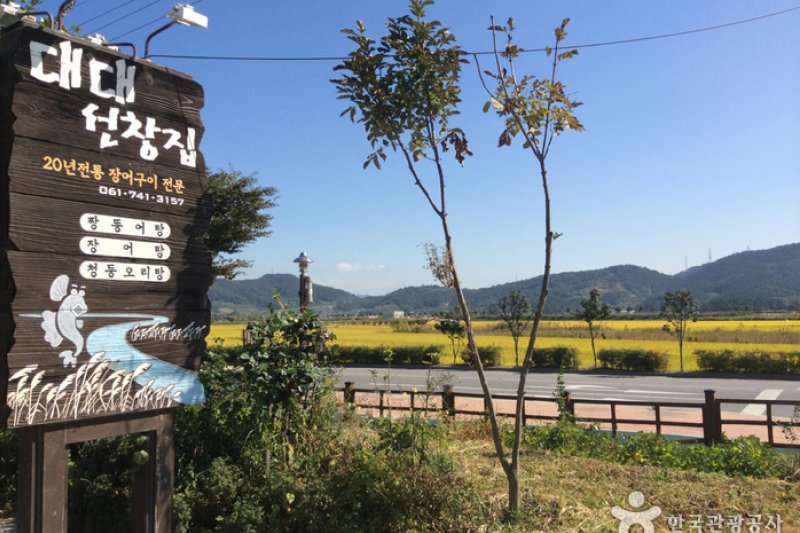 Daedaeseonchangjip  (2/5)