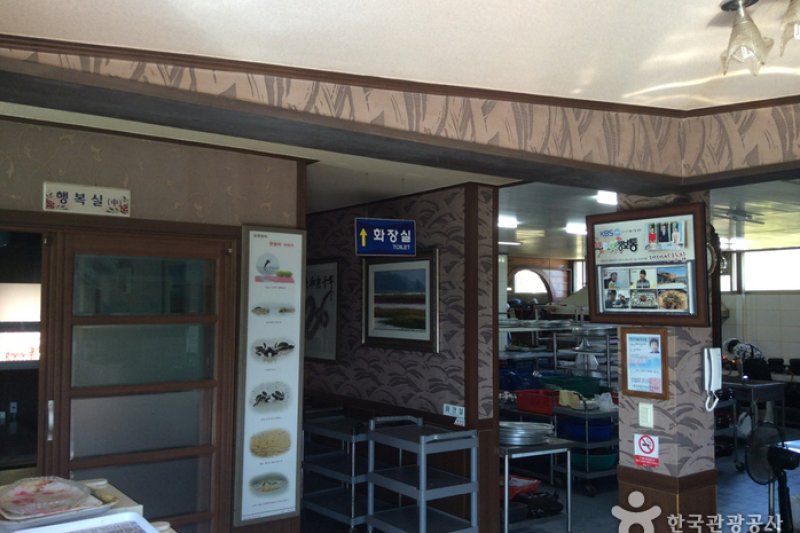 Daedaeseonchangjip  (5/5)