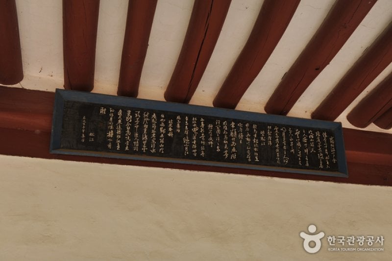 Damyang Songgangjeong Pavilion  (4/7)