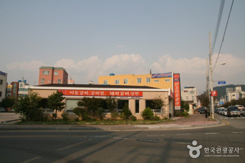 Wonjo Idong Galbijip (원조이동갈비)