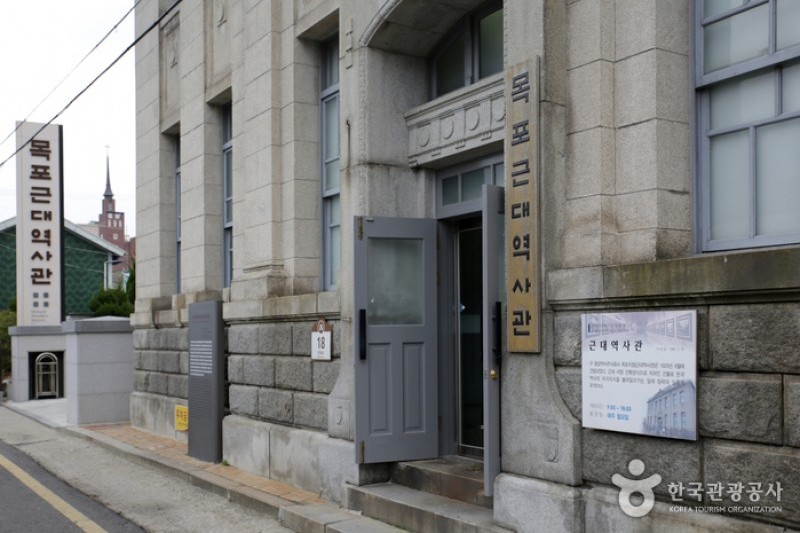 Mokpo Modern History Museum  (3/3)