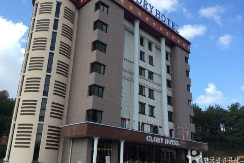 Yeonggwang Glory Tourism Hotel  (5/5)