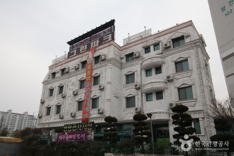 Green Park Hotel - Goodstay  (4/5)