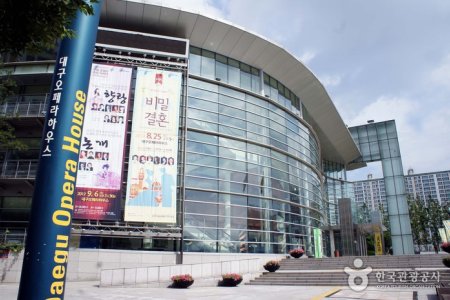 Daegu Opera House 