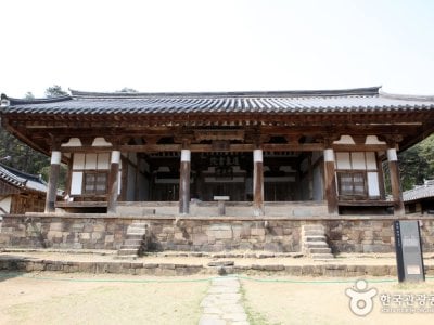 Dodongseowon Confucian Academy