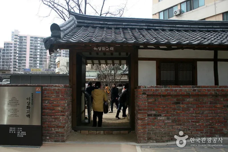 House of Yi Sang-hwa  (1/20)