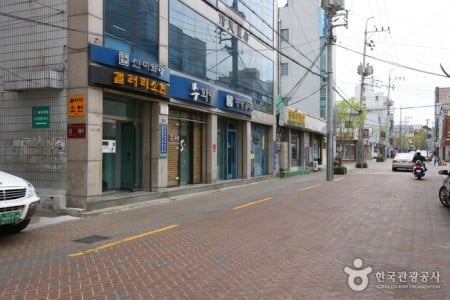 Bongsan Culture Street 