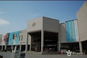Daegu Culture and Arts Center 