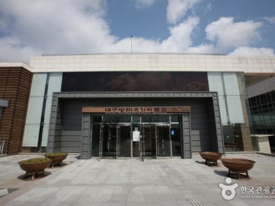 Daegu Bangjja Brassware Museum
