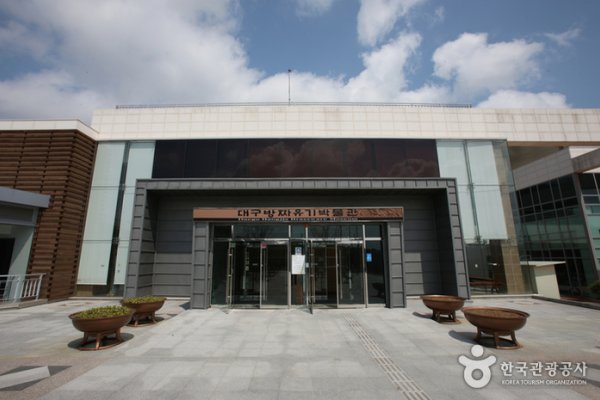 Daegu Bangjja Brassware Museum