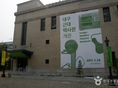 Daegu Modern History Museum