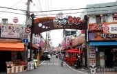 Anjirang Gopchang Town 