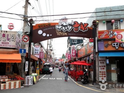 Anjirang Gopchang Town