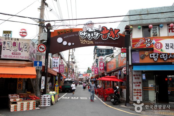 Anjirang Gopchang Town
