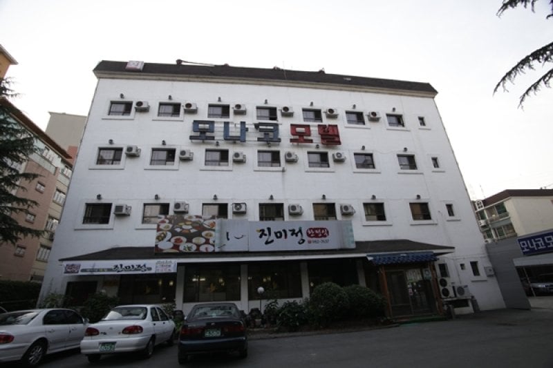 Boo Design Hotel - Goodstay  (1/1)