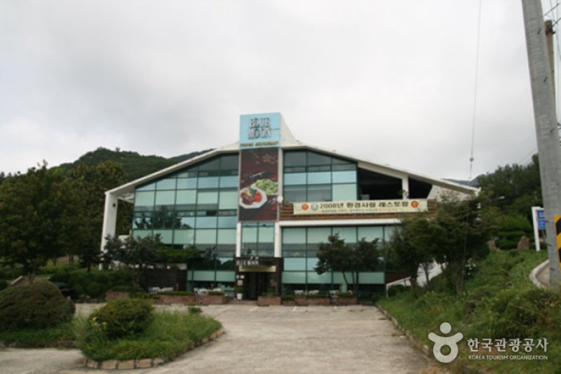 Blue Moon Restaurant  (1/9)