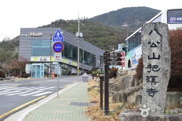 Palgongsan Natural Park