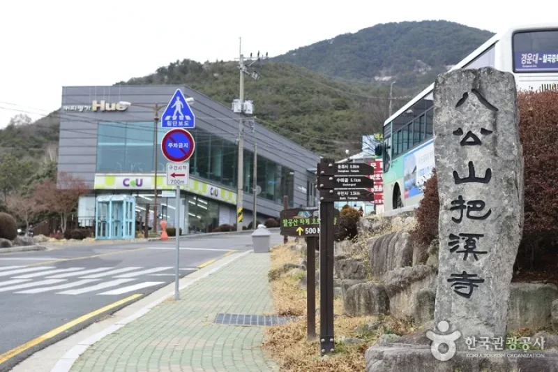 Palgongsan Natural Park  (1/1)