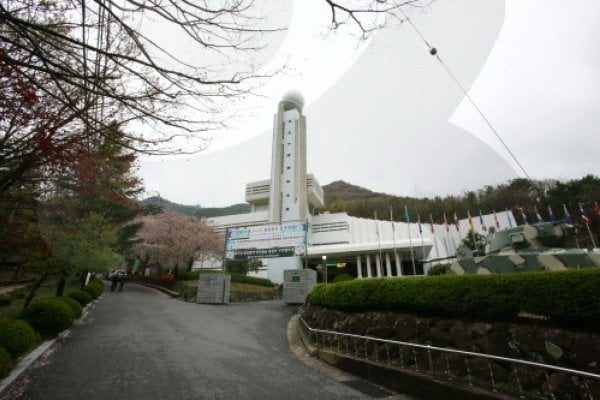 Nakdong River Victory Memorial Hall