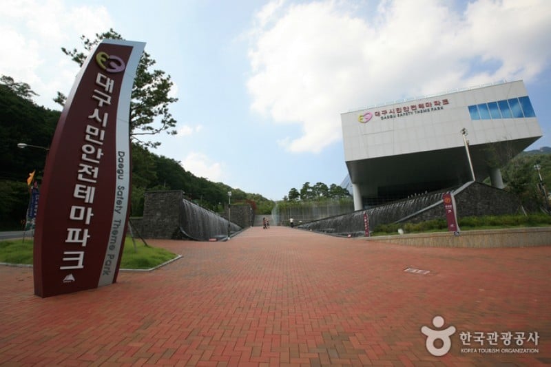 Daegu Safety Theme Park  (1/13)