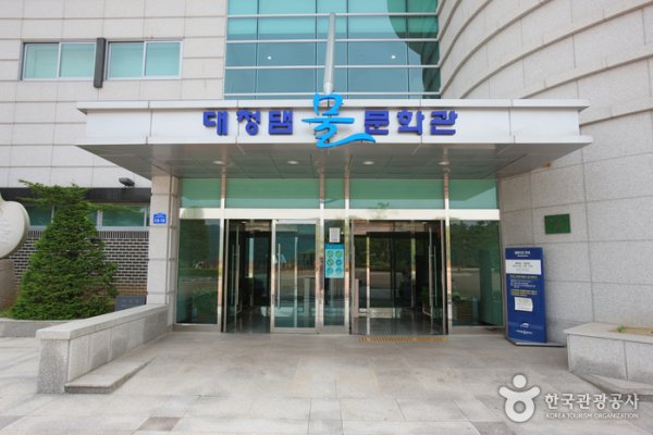Daecheong Dam Water Culture Center