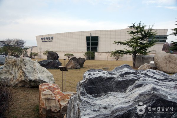 Geological Museum