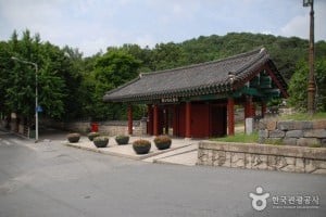 Uamsajeok Park 