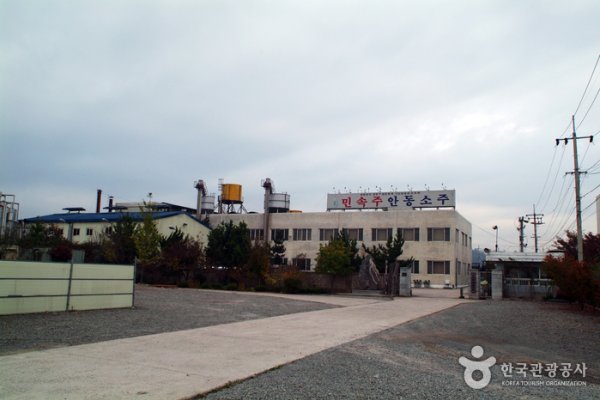 Andong Soju Museum