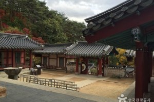 Dosanseowon Confucian Academy 