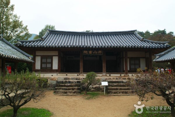 Byeongsanseowon Confucian Academy