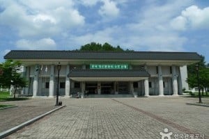 Andong Folk Museum 