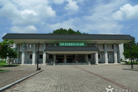 Andong Folk Museum 