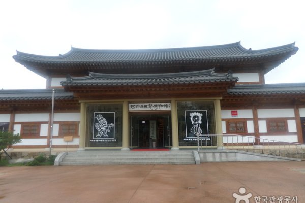 Hahoe Mask Museum