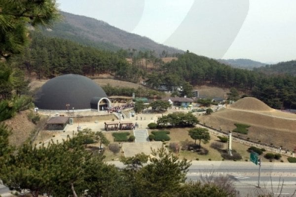 Goryeong Daegaya Historic Site