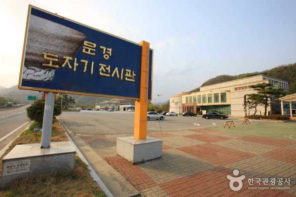 Mungyeong Ceramic Museum