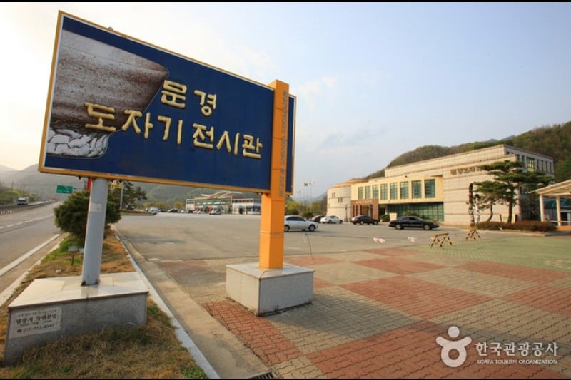 Mungyeong Ceramic Museum  (1/11)