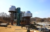 Yecheon Astro-Space Center 