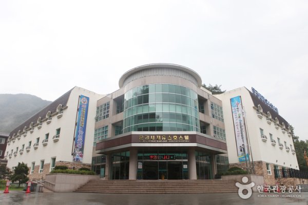 Mungyeongsaejae Youth Hostel