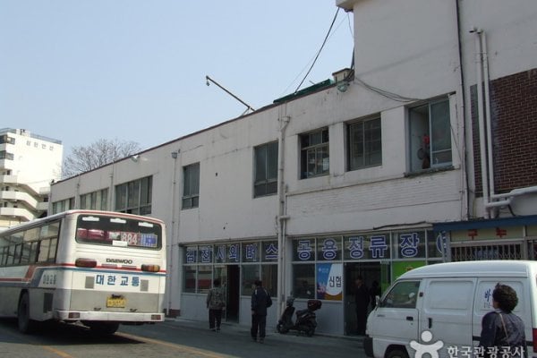 Gimcheon Bus Terminal
