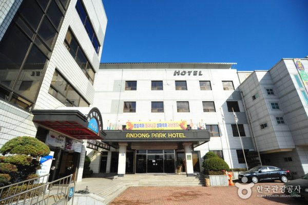 Andong Park Hotel