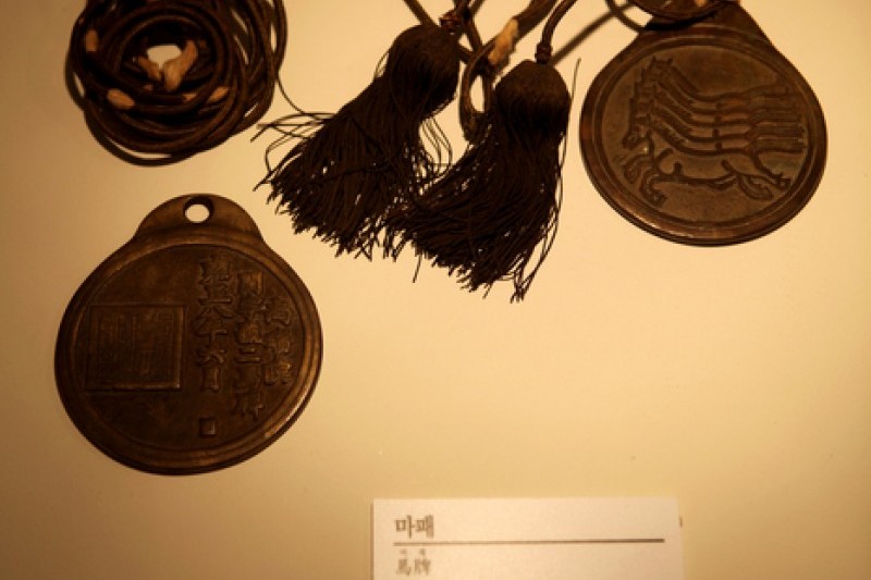 Museum of Old Roads  (8/33)