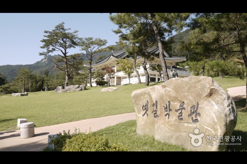Museum of Old Roads  (20/33)